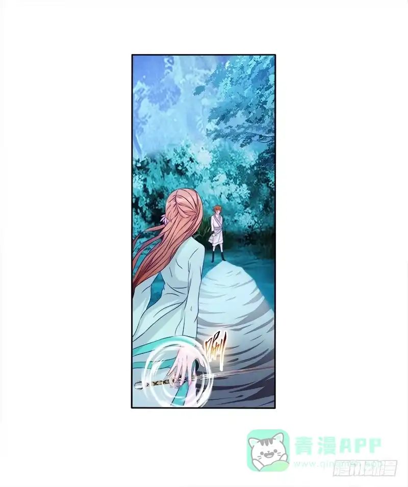 《双面师尊别乱来》61、你是谁？ 第31页