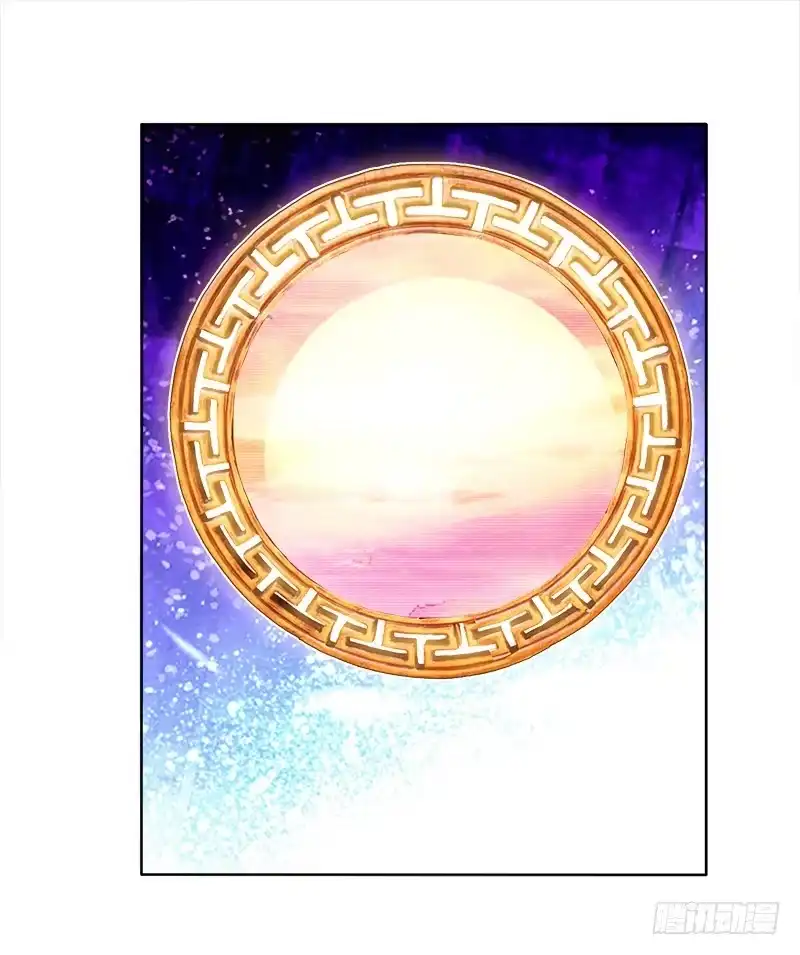 《双面师尊别乱来》61、你是谁？ 第13页