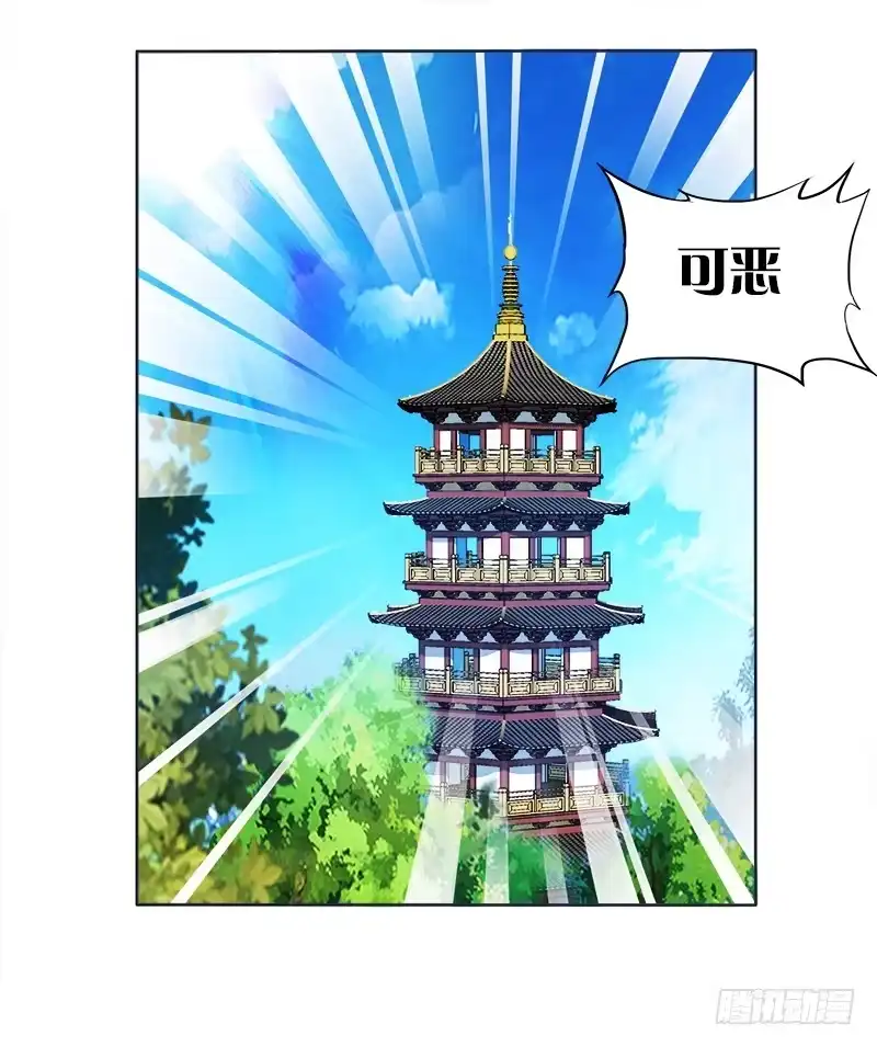 《双面师尊别乱来》62、是谁敢动本王的女人 第34页
