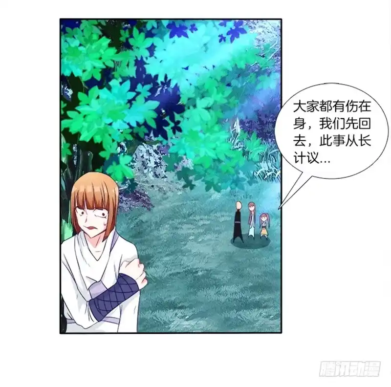 《双面师尊别乱来》62、是谁敢动本王的女人 第15页