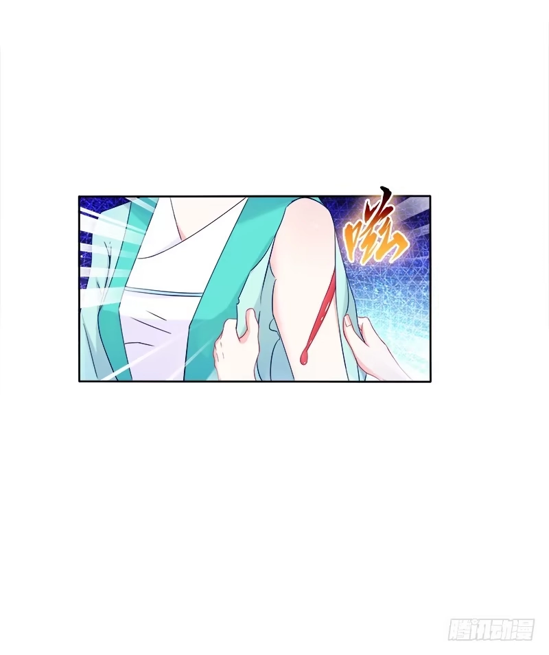 《双面师尊别乱来》62、是谁敢动本王的女人 第19页