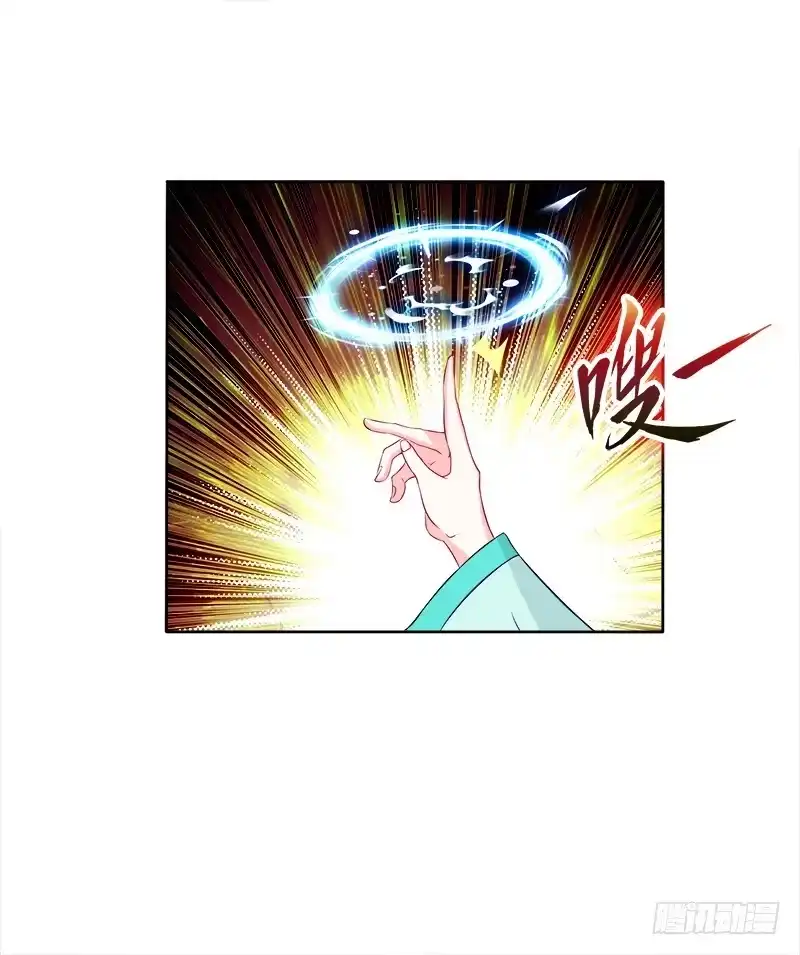 《双面师尊别乱来》62、是谁敢动本王的女人 第24页