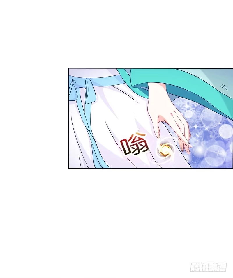《双面师尊别乱来》62、是谁敢动本王的女人 第4页
