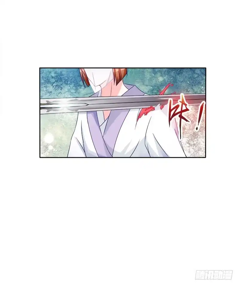 《双面师尊别乱来》62、是谁敢动本王的女人 第7页
