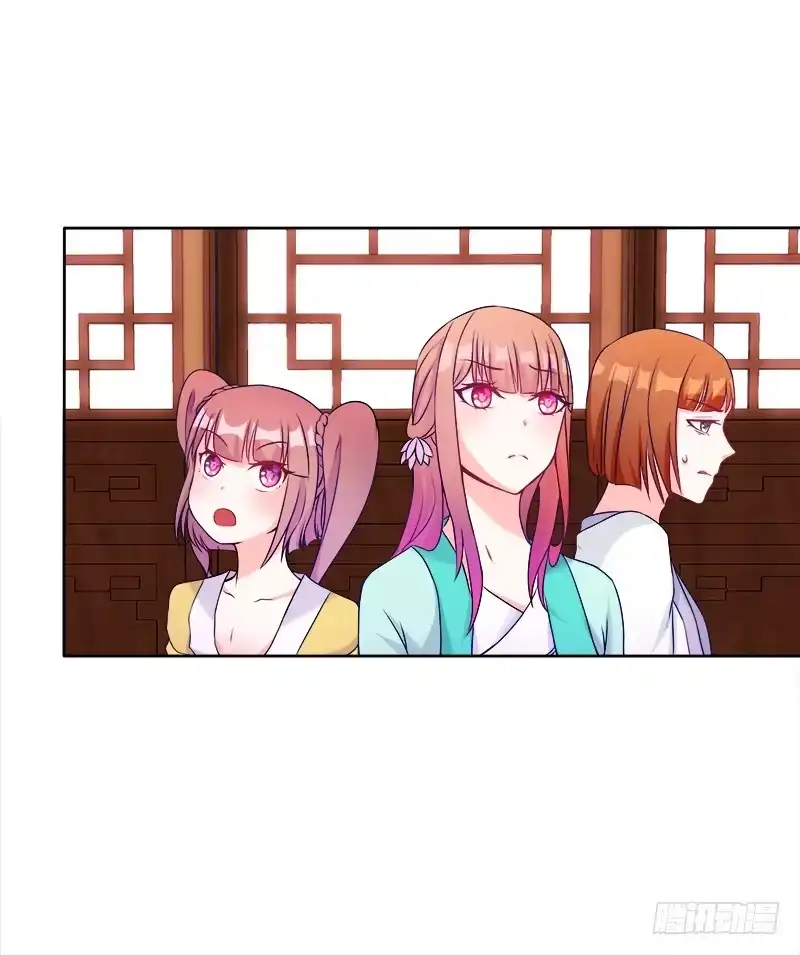 《双面师尊别乱来》63、只想每天抱你睡 第23页