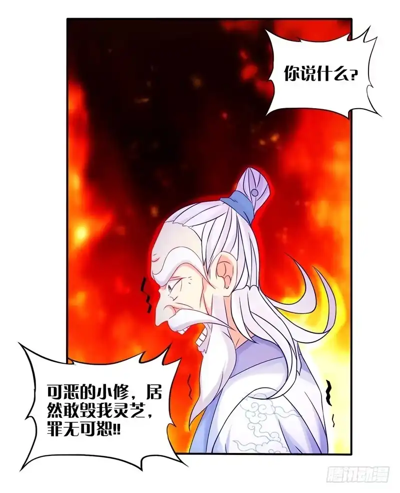 《双面师尊别乱来》63、只想每天抱你睡 第2页