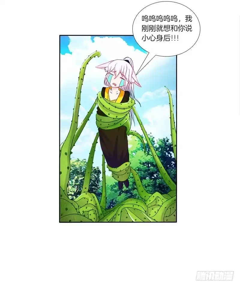 《双面师尊别乱来》63、只想每天抱你睡 第20页