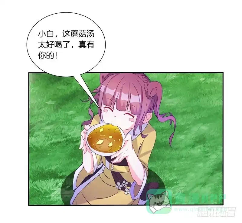 《双面师尊别乱来》63、只想每天抱你睡 第6页