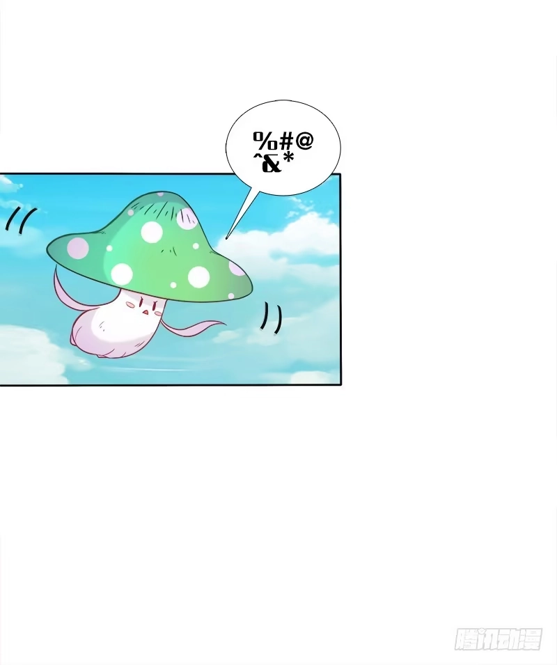 《双面师尊别乱来》63、只想每天抱你睡 第25页