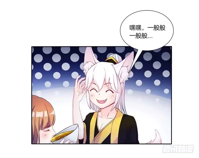 《双面师尊别乱来》63、只想每天抱你睡 第7页