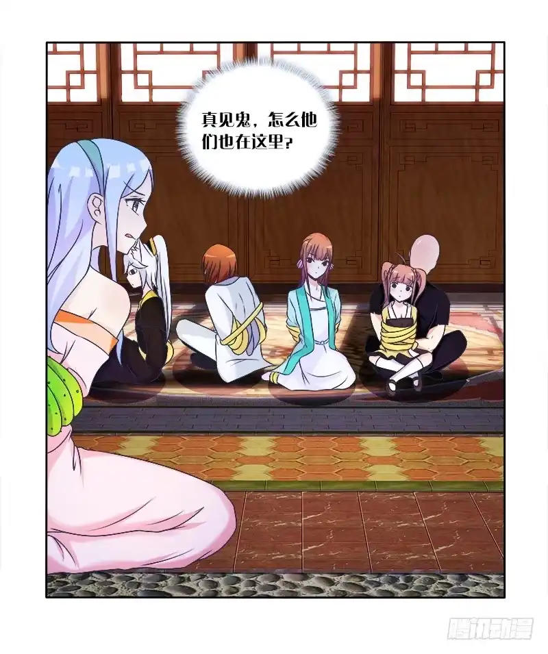《双面师尊别乱来》63、只想每天抱你睡 第22页