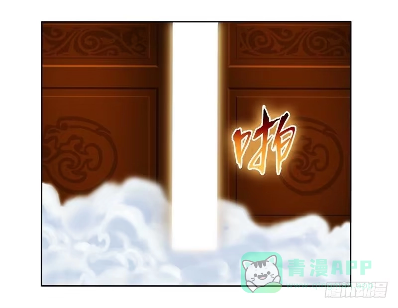 《双面师尊别乱来》64、最终试炼 第21页