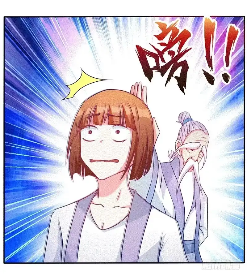 《双面师尊别乱来》64、最终试炼 第28页