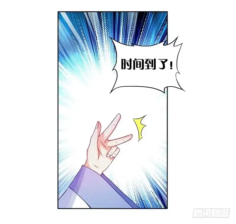 《双面师尊别乱来》64、最终试炼 第20页