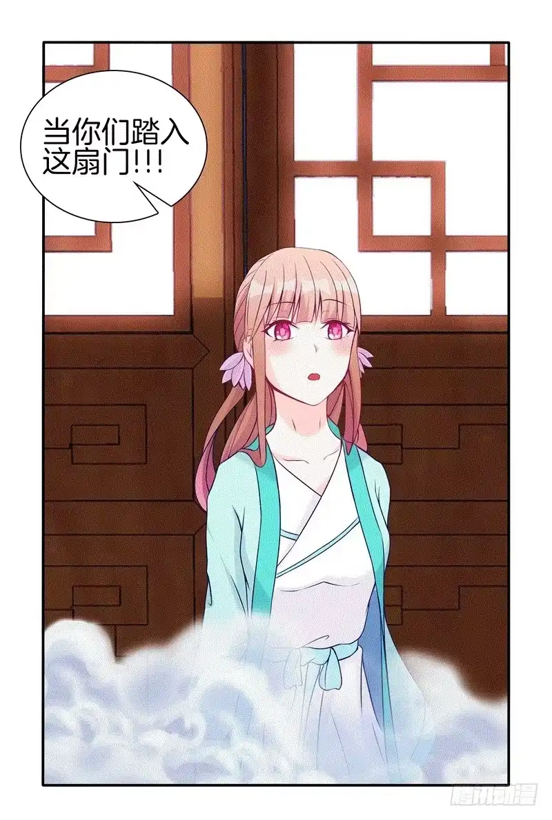 《双面师尊别乱来》64、最终试炼 第22页