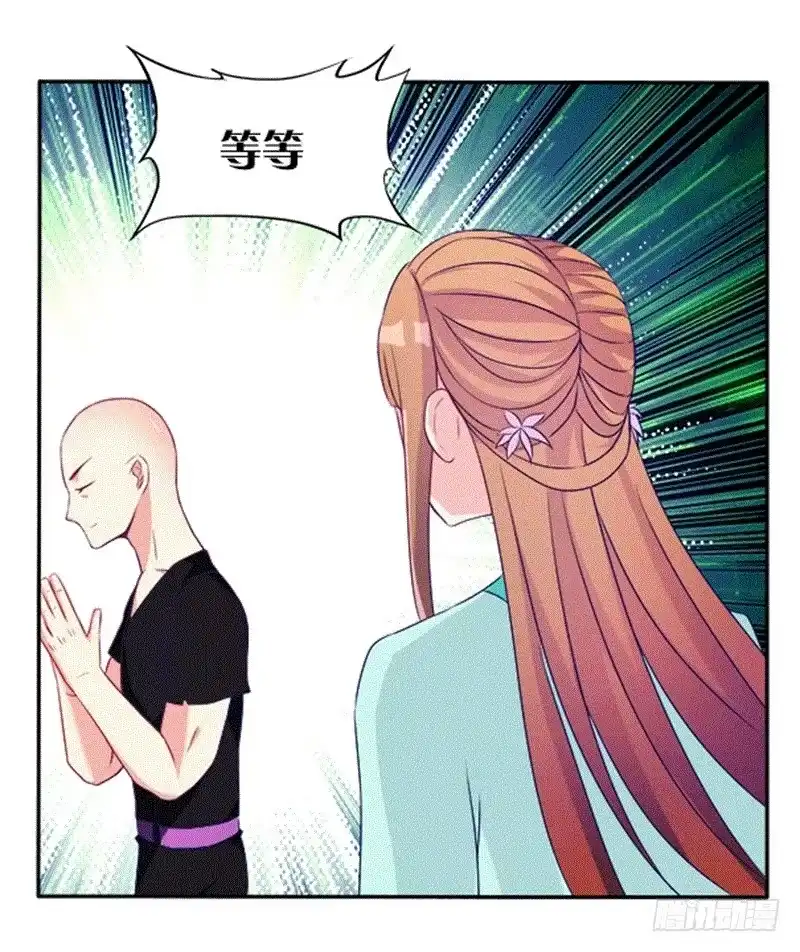 《双面师尊别乱来》64、最终试炼 第18页