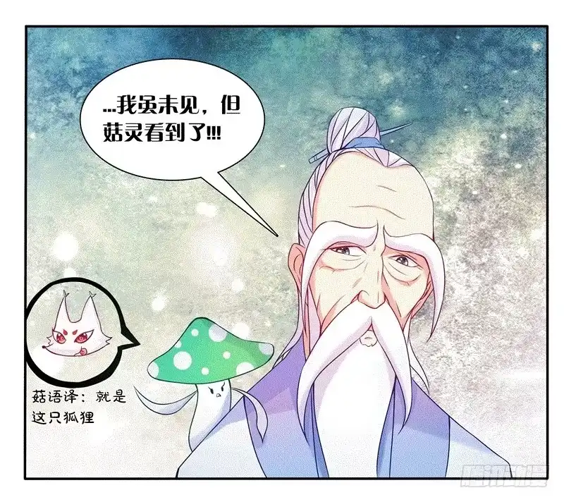 《双面师尊别乱来》64、最终试炼 第2页