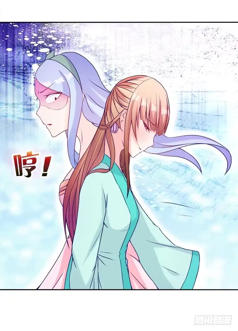 《双面师尊别乱来》65、见死不救 第28页