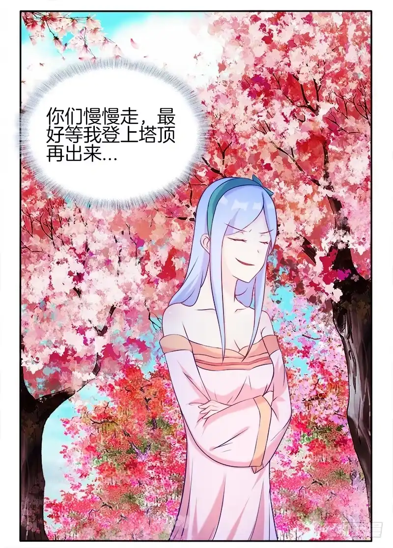 《双面师尊别乱来》65、见死不救 第2页
