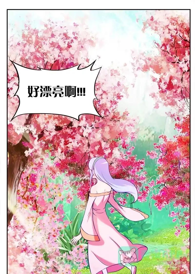 《双面师尊别乱来》65、见死不救 第31页