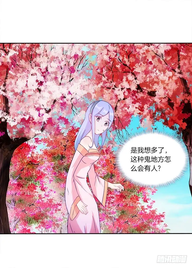《双面师尊别乱来》65、见死不救 第5页