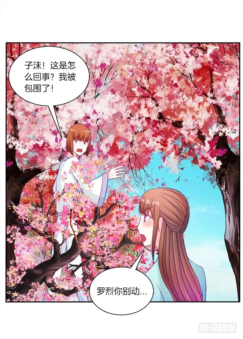 《双面师尊别乱来》65、见死不救 第9页