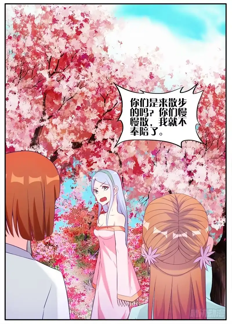 《双面师尊别乱来》65、见死不救 第30页