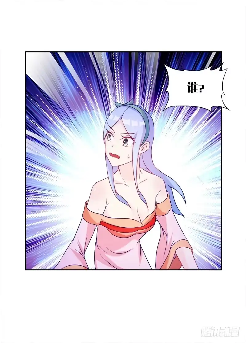 《双面师尊别乱来》65、见死不救 第4页
