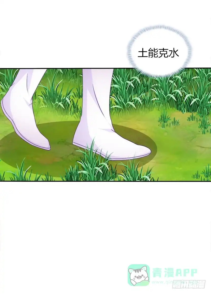 《双面师尊别乱来》65、见死不救 第11页