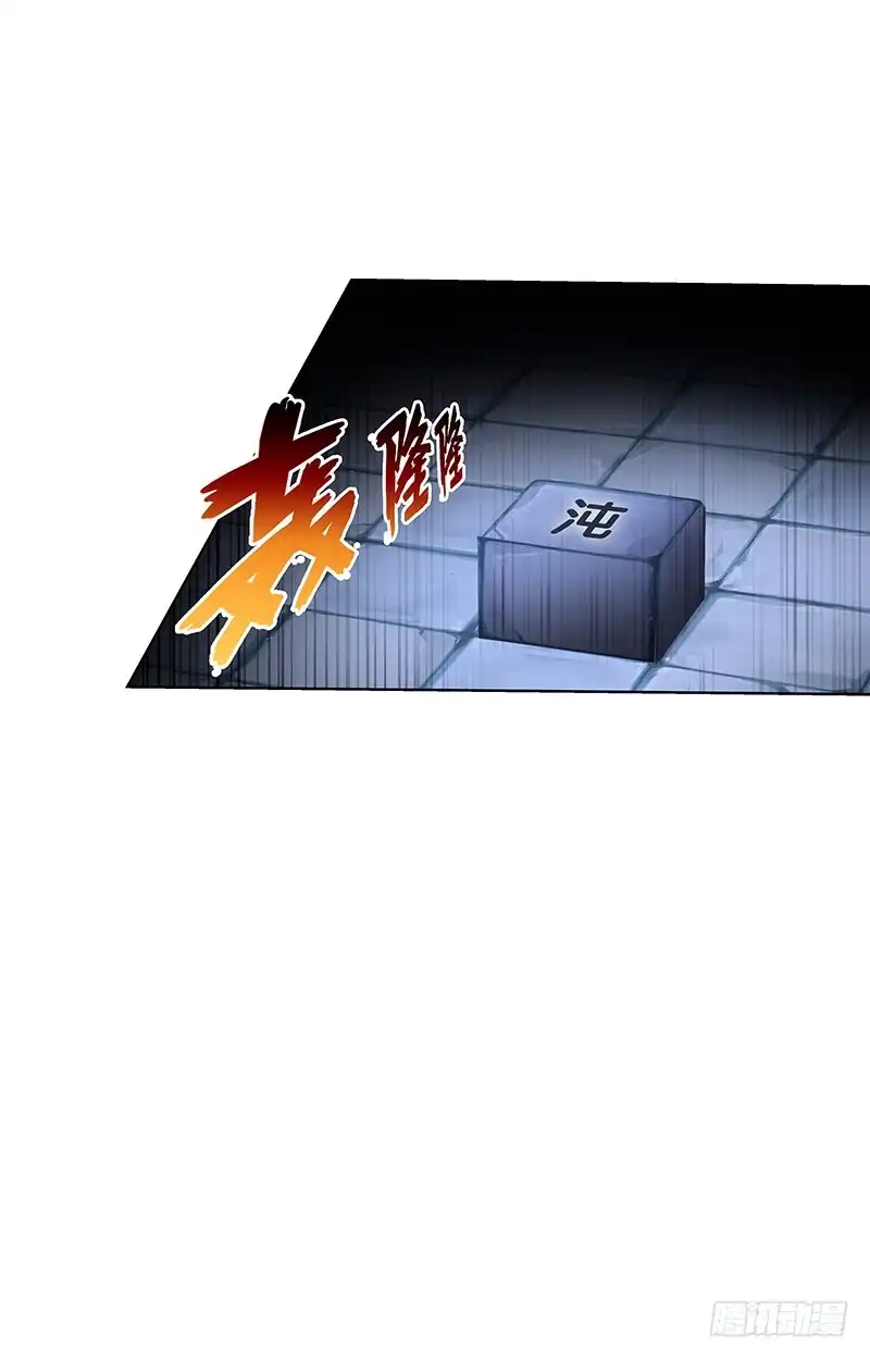 《双面师尊别乱来》66 、机关 第34页