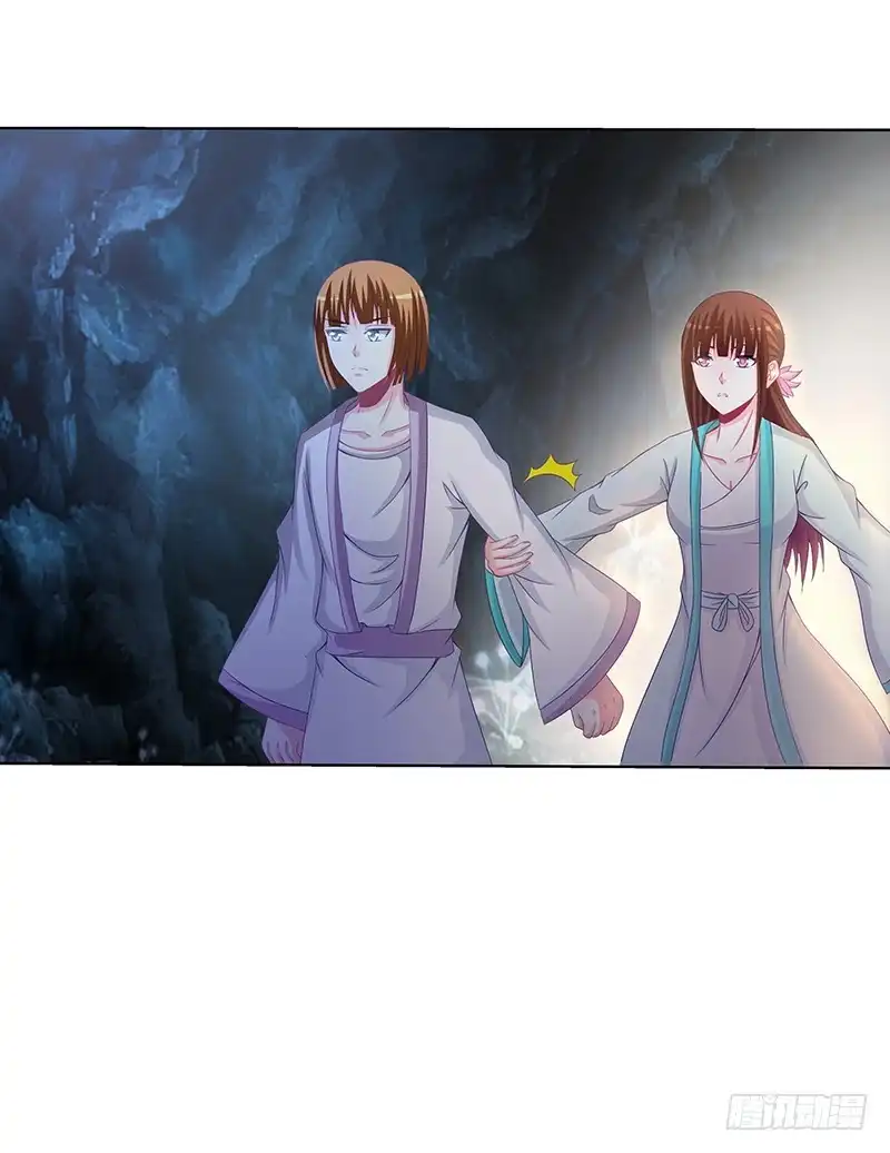 《双面师尊别乱来》66 、机关 第3页