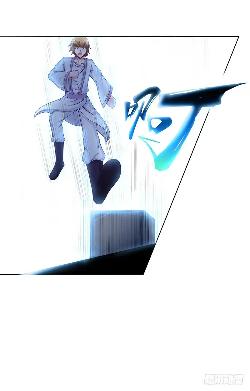 《双面师尊别乱来》66 、机关 第35页