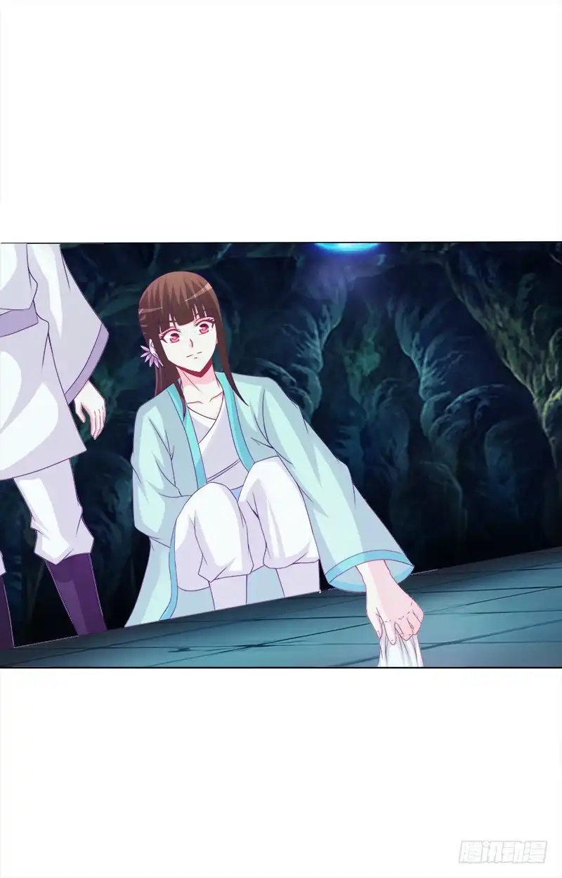 《双面师尊别乱来》66 、机关 第23页