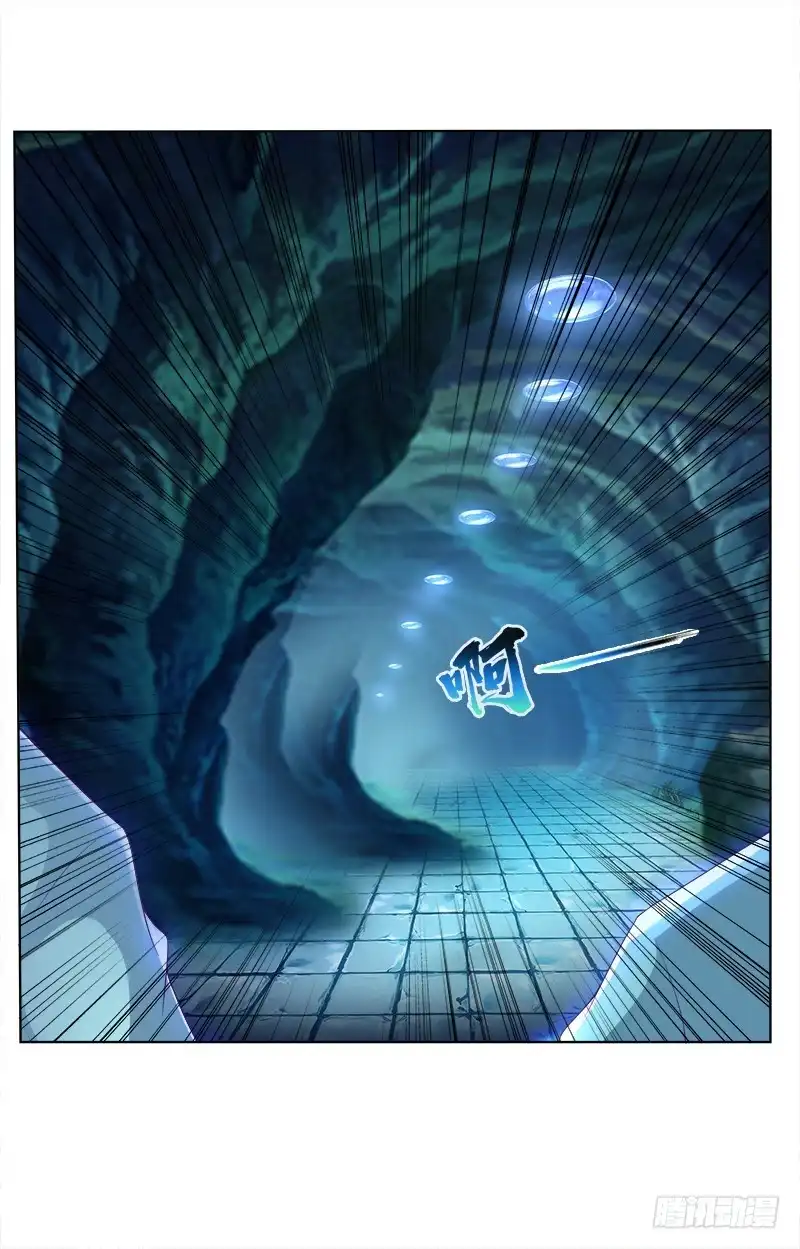 《双面师尊别乱来》66 、机关 第15页