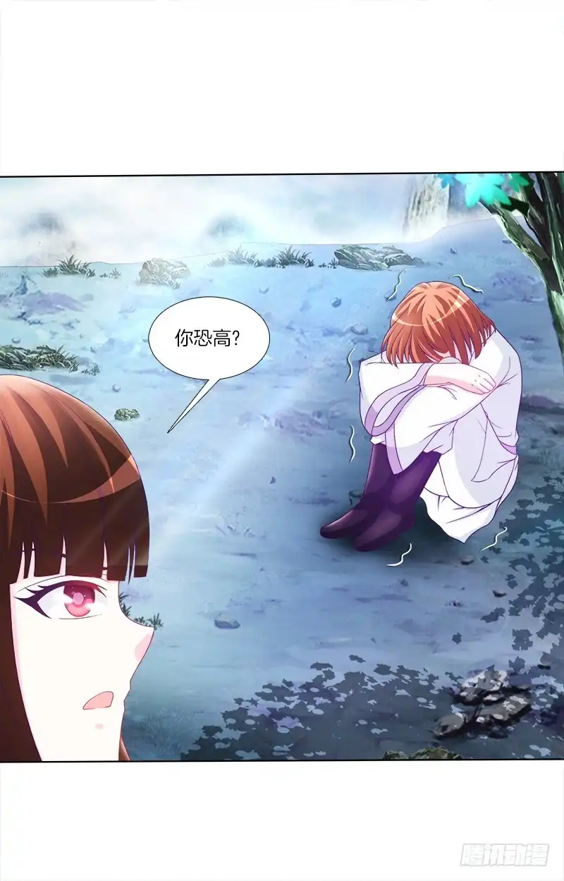 《双面师尊别乱来》67、道新桥 第12页