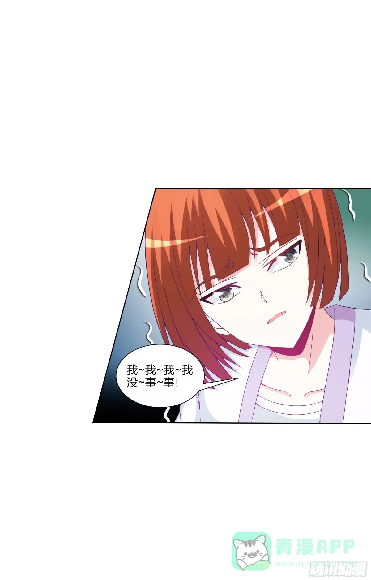 《双面师尊别乱来》67、道新桥 第1页
