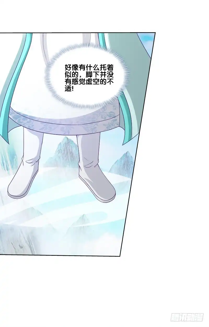 《双面师尊别乱来》67、道新桥 第30页