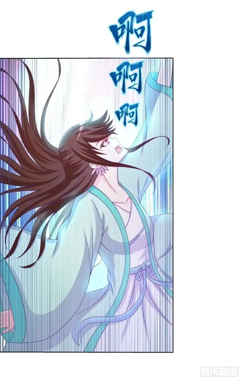 《双面师尊别乱来》67、道新桥 第33页