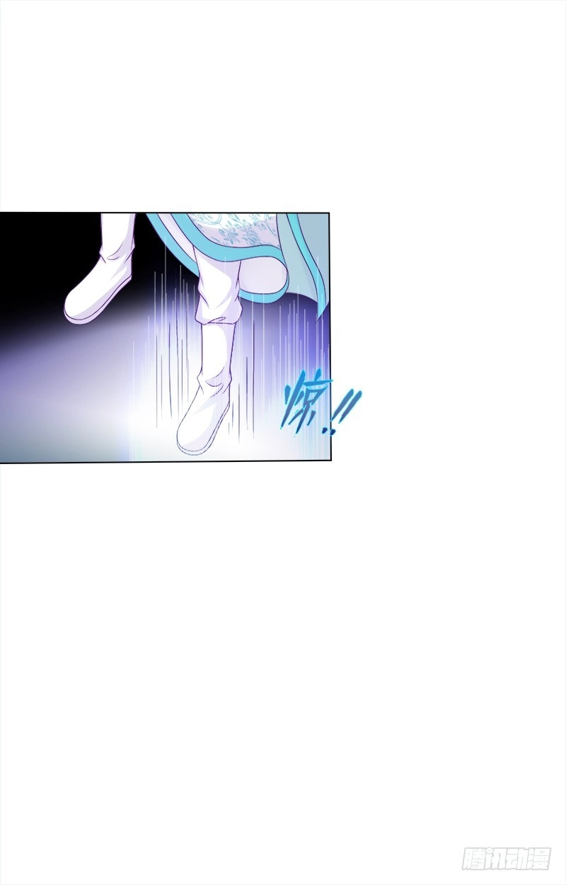 《双面师尊别乱来》67、道新桥 第32页