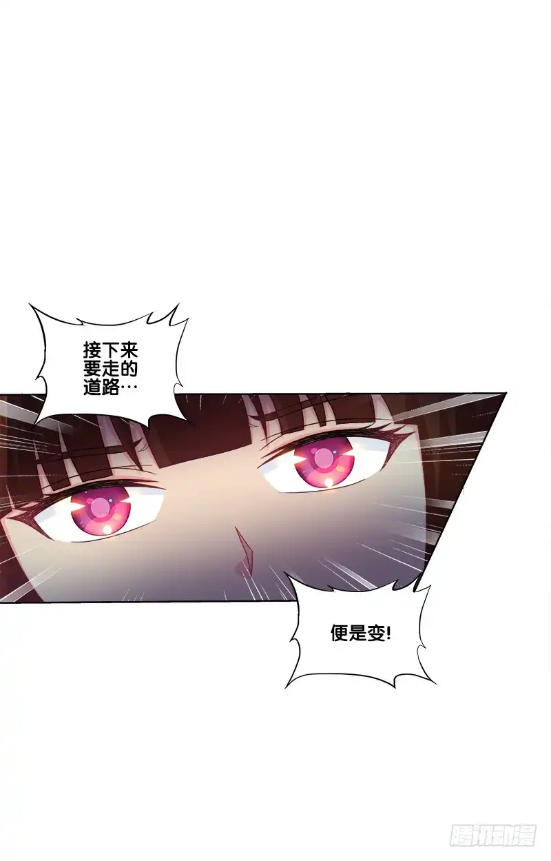 《双面师尊别乱来》67、道新桥 第27页