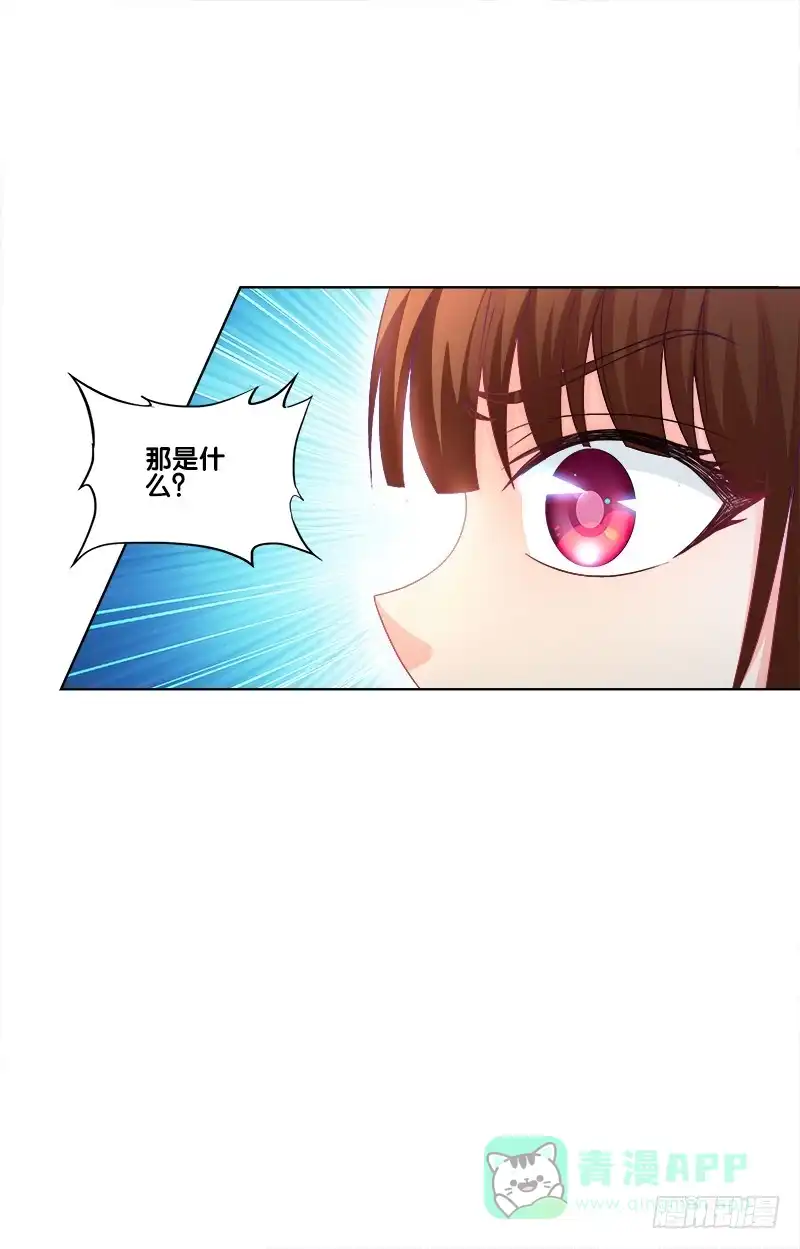 《双面师尊别乱来》67、道新桥 第16页