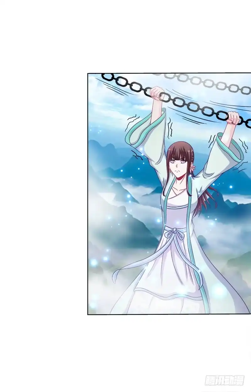 《双面师尊别乱来》68、绝处逢生 第13页