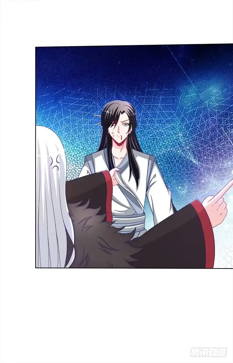 《双面师尊别乱来》68、绝处逢生 第20页