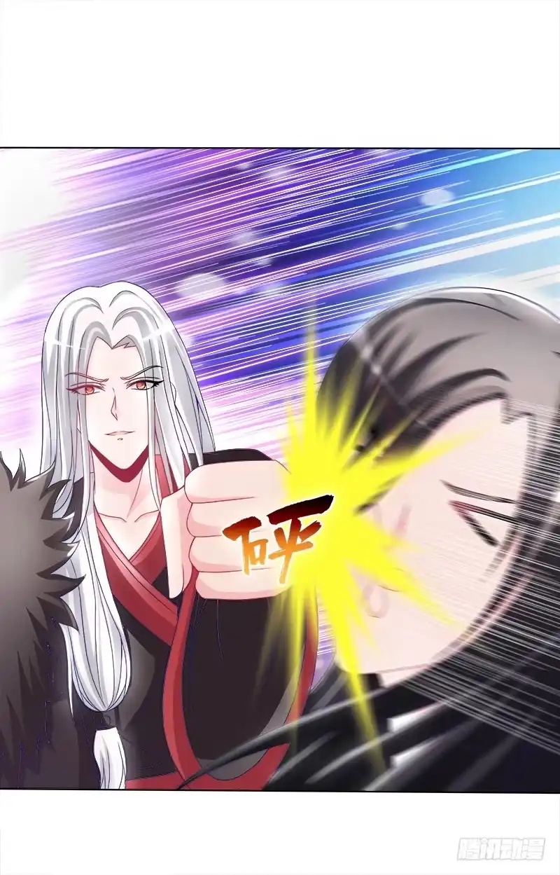 《双面师尊别乱来》68、绝处逢生 第17页