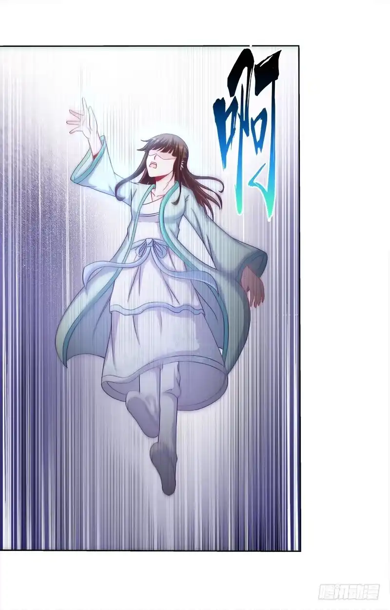 《双面师尊别乱来》68、绝处逢生 第12页