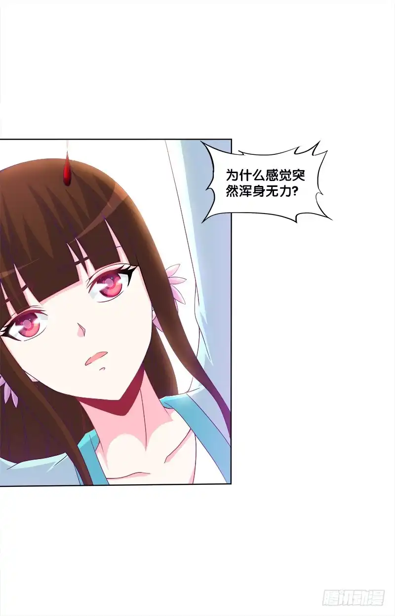 《双面师尊别乱来》68、绝处逢生 第27页