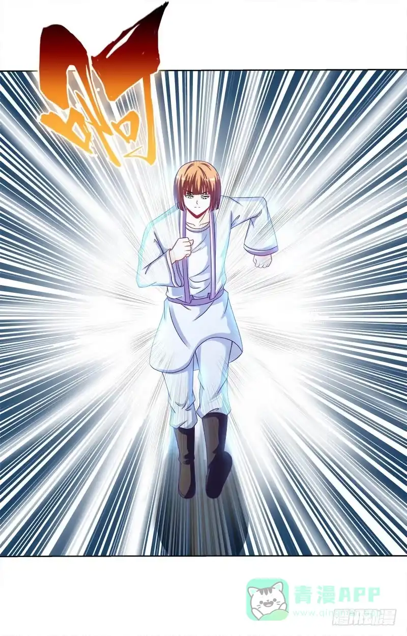 《双面师尊别乱来》68、绝处逢生 第1页