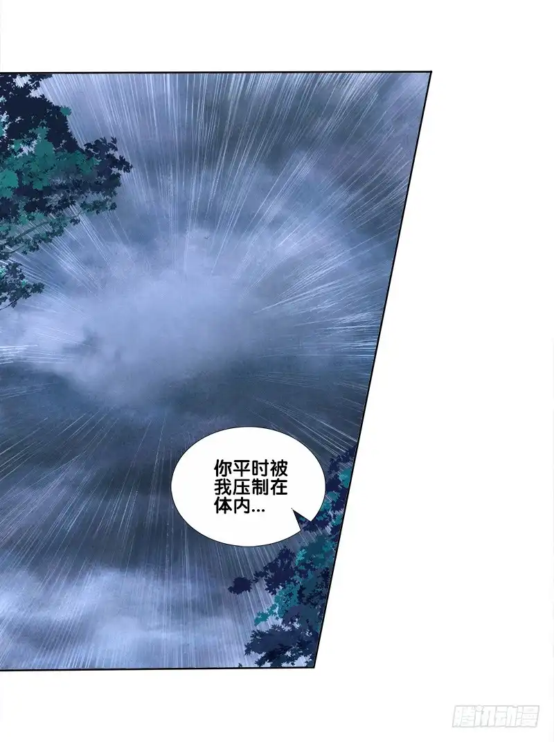 《双面师尊别乱来》69、双面博弈 第12页