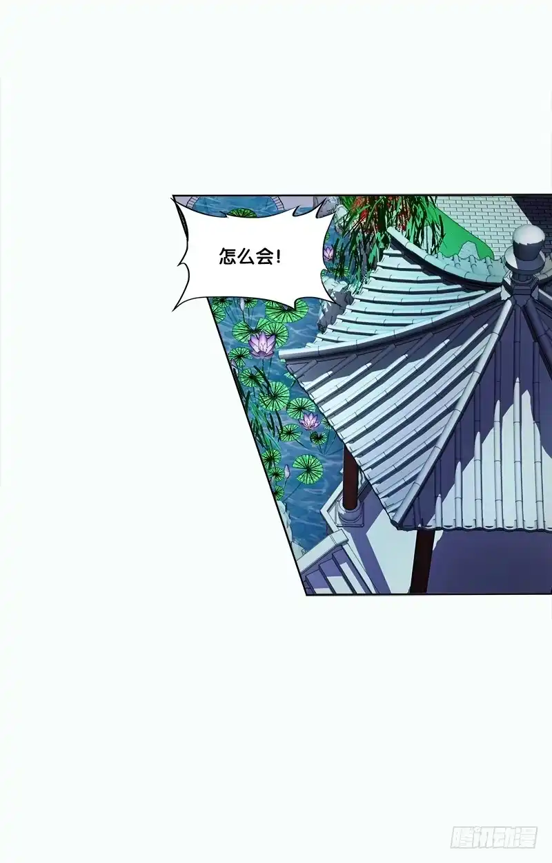 《双面师尊别乱来》69、双面博弈 第2页