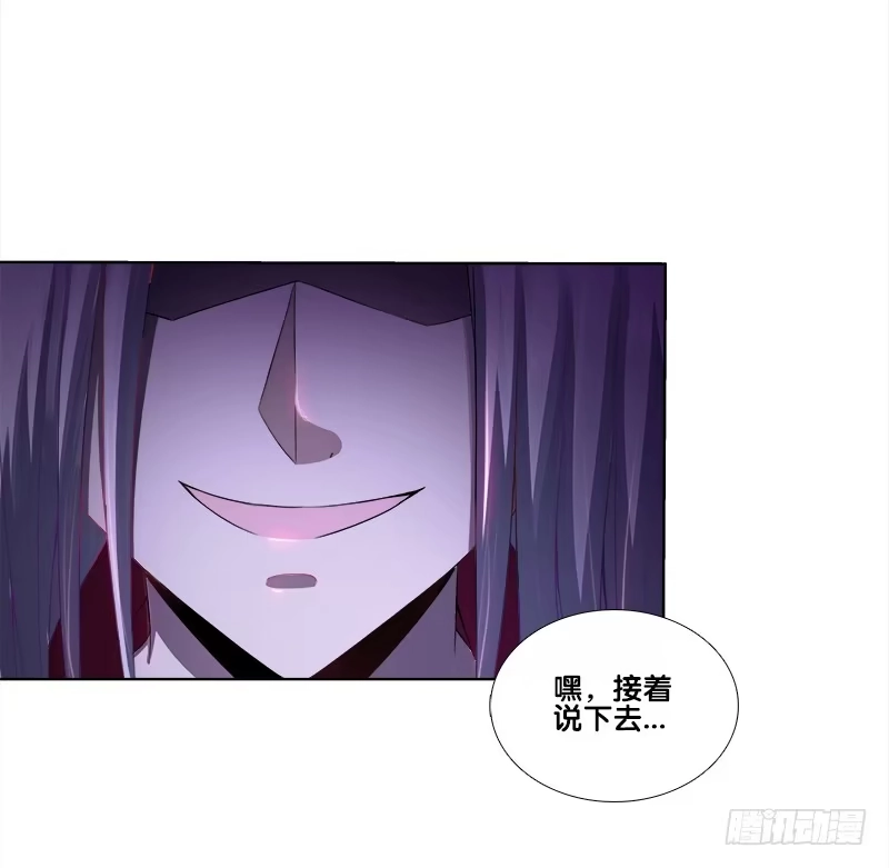 《双面师尊别乱来》69、双面博弈 第10页